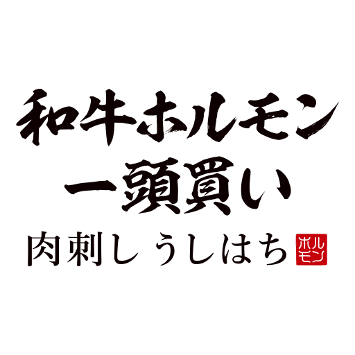 USHIHACHI USHIHACHI
