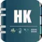 Hong Kong Guide