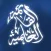 TARBAWEYA
