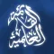 TARBAWEYA