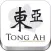 Tong Ah Nuenen
