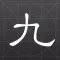 初三作文 － 初三获奖作文大全