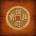 iChing 2.0