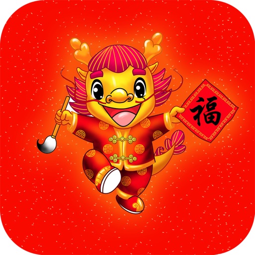 龙年祝福语-2024春节短信拜年生日祝福心情签名每日情感日记 龙年祝福语-2024春节短信拜年生日祝福心情签名每日情感日记