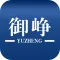 御峥记录仪