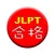 GOUKAKU 【 For JLPT Japanese Kanji ( N1,N2,N3,N4,N5 ) Training App 】