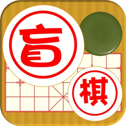 CN_BlindChess CN_BlindChess