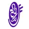 رايح لك - Rayih Lek