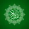 Al Qur'an