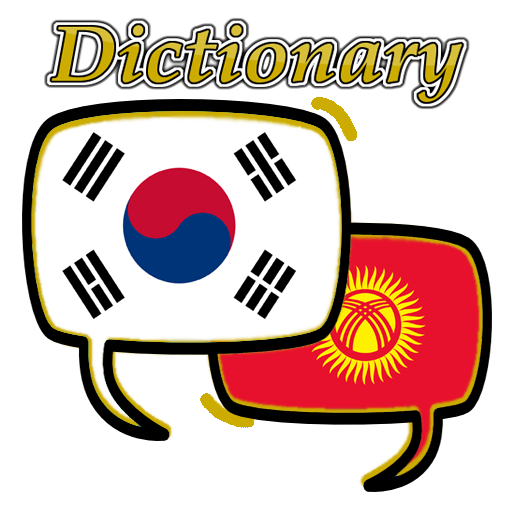 Kyrgyzstan Korean Dictionary