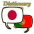 Portuguese Japanese Dictionary