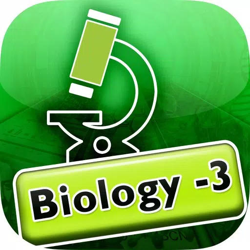 Ideal E-learning Biology (Sem : 3) Ideal E-learning Biology (Sem : 3)