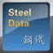 Steel Data