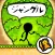 iJungle