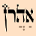 Aharon Ron TTS Aharon Ron TTS