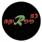 לה פפריקה