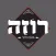 4u פיצה