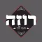 4u פיצה