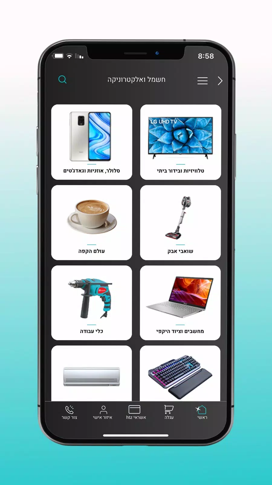 Hitech Zone - הייטקזון - המועד Screenshots