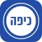 חדשות כיפה - עדכונים ומבזקים