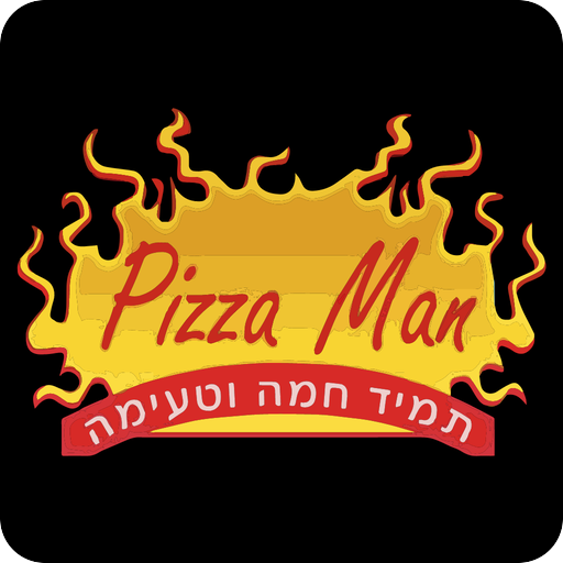 פיצה מן פיצה מן