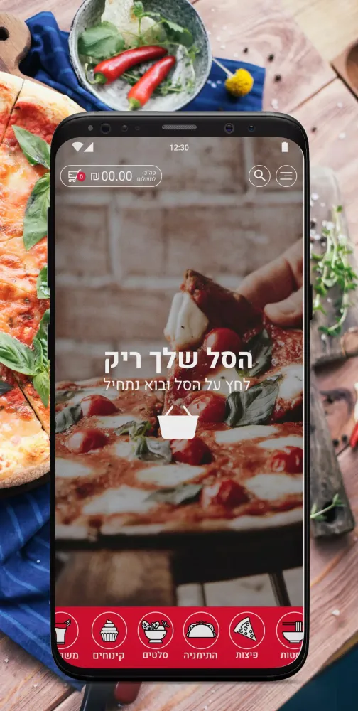 פיצה טוסקנה Screenshots