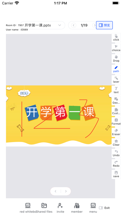 ZEGO Super board Screenshots
