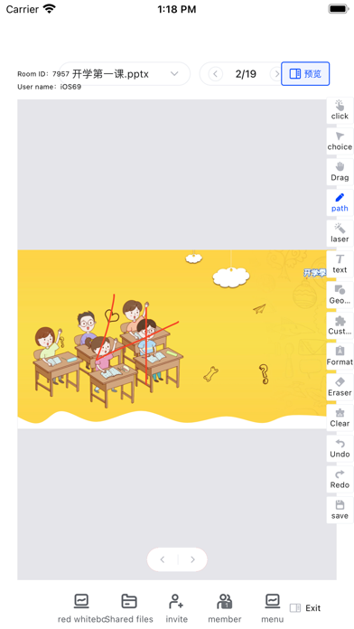 ZEGO Super board Screenshots