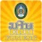CRU Fun Eng