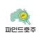 호주 한인업소 정보 파인드호주