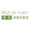 하이앙포레 살롱 전용(춘천)