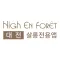 하이앙포레 살롱 전용(대전)