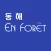 하이앙포레 동해 - 살롱 / 디자이너 전용 앱
