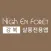 하이앙포레 살롱 전용(강북)