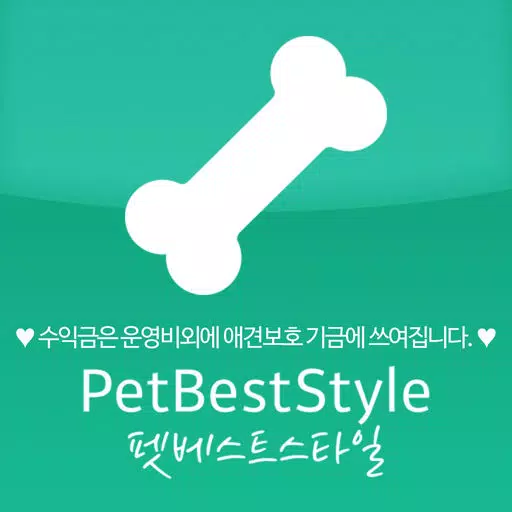 PetBestStyle PetBestStyle