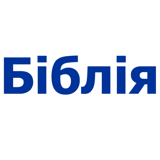 Belarusian Bible
