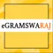 e-GramSwaraj