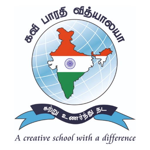Kavi Bharathi Vidyalaya Kavi Bharathi Vidyalaya