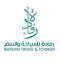 Refadah Travel & Tourism