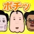 OjisanTouch