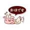 Cute balloon sticker