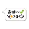 Kaomoji sticker