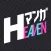 まんがヘブン 人気コミック読み放題
