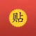 Chinese Character Stickers