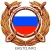 Проверка авто по базе ЕАИСТО