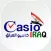 Casio Iraq