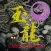 CAROM DRAGON