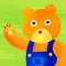 ストレス解消・癒やしのアプリ「聞いてよ!クマさん」