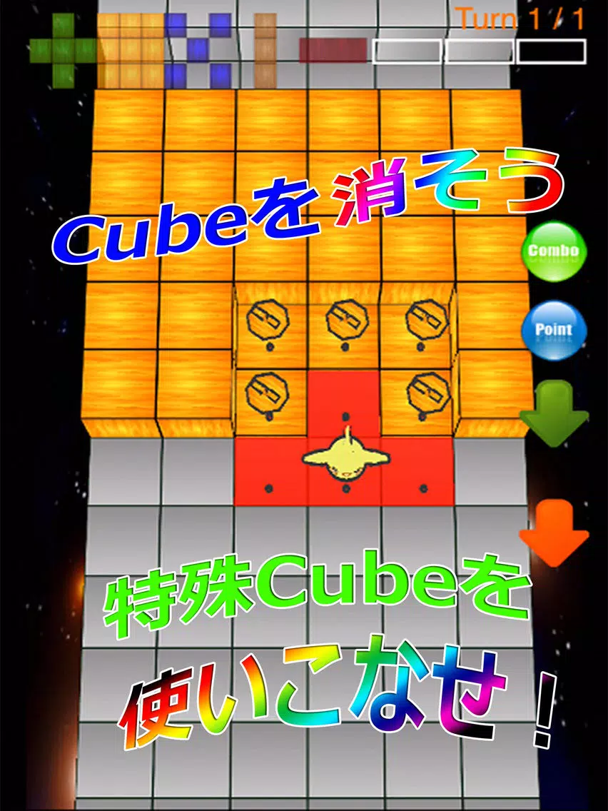 Capturas de pantalla de i Cube Puzzle iPad 