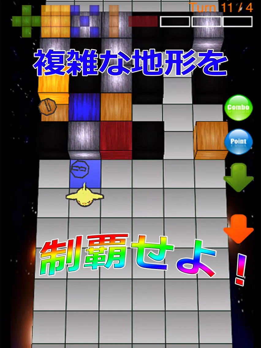 Capturas de pantalla de i Cube Puzzle iPad 